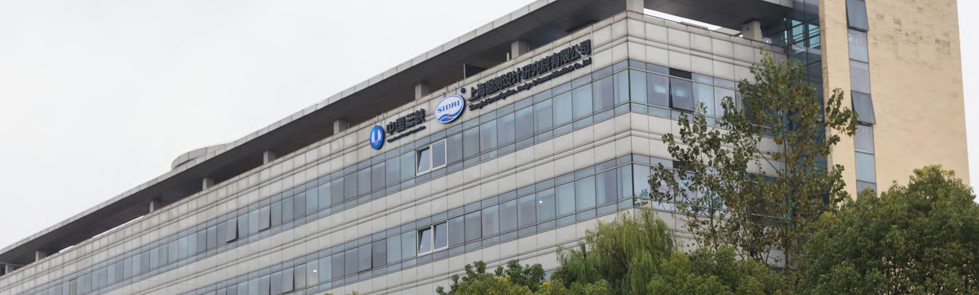 上海勘測設計院